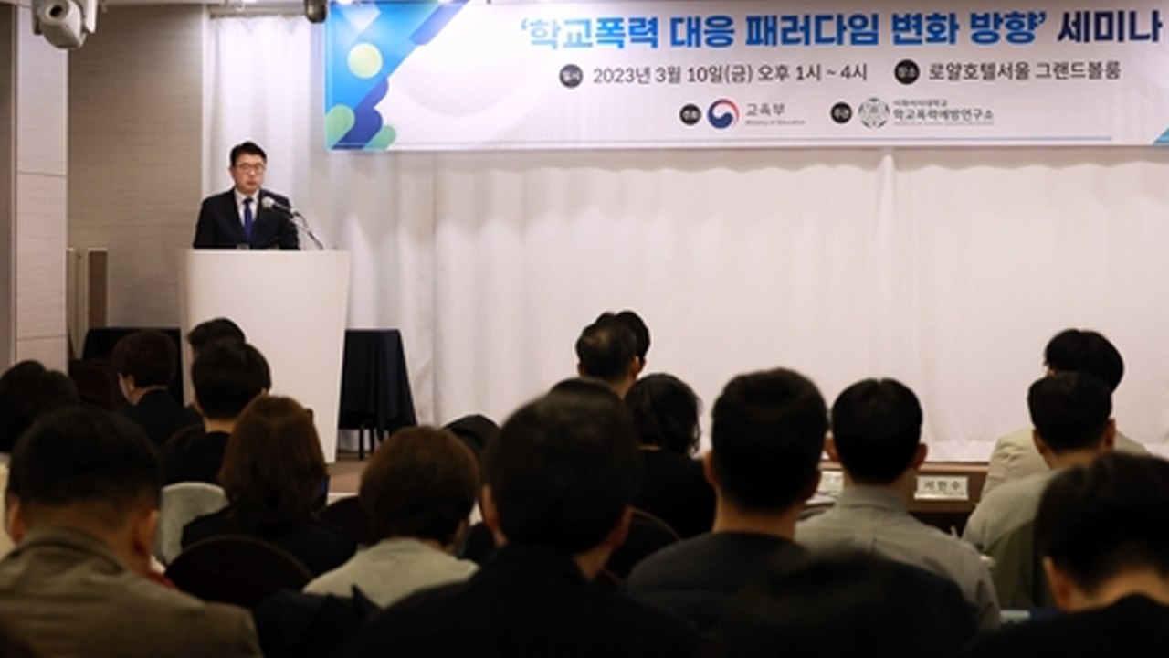 "등교 확대로 학교 폭력 늘고 피해 연령도 어려져" / YTN