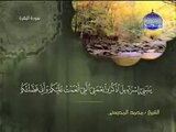 ختمة مرتلة محمد المحيسني قناة المجد الجزء الاول مع فاصل مقدمة التلاوة ونهاية التلاوة(360P)