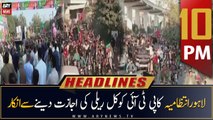 ARY News Headlines | 10 PM | 11th March 2023