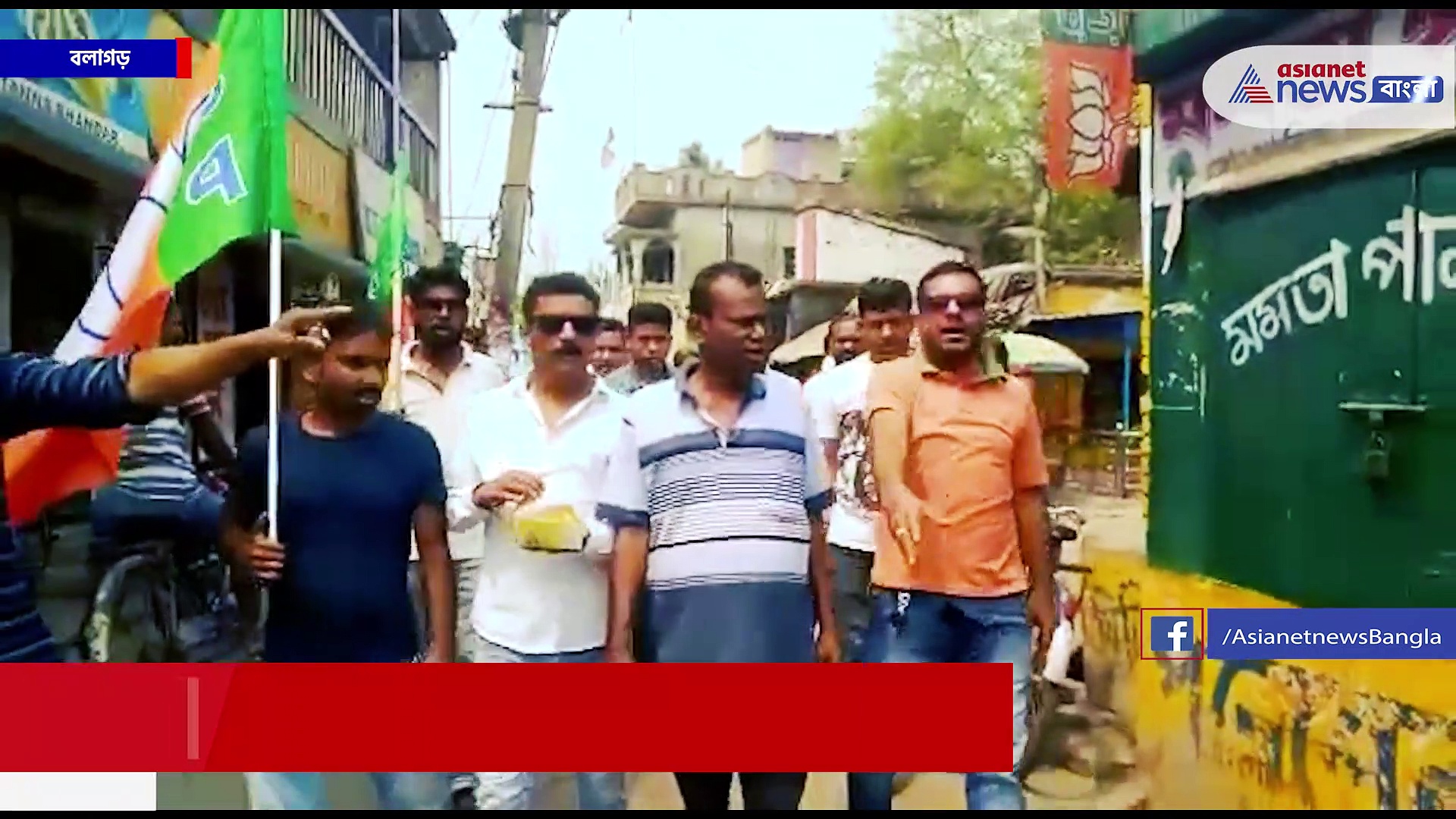 'বলাগড়ের ত্রাস শান্তনু' গ্রেফতার হতেই মিষ্টি বিতরণ বিজেপির, শান্তনুর কঠোর শাস্তির দাবী