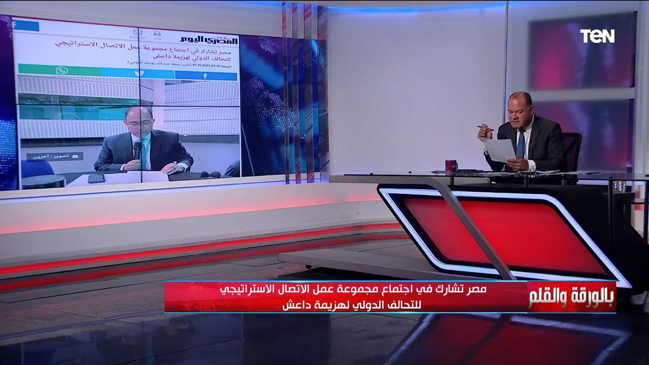 الديهي يكشف تفاصيل مشاركة مصر في اجتماع مجموعة...