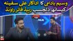 Waseem Badami's rapid fire round with Actor Ali Safina
