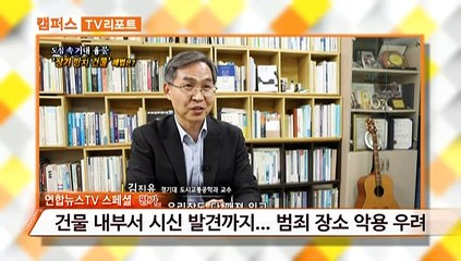 [바로보는TV 옴부즈맨] 589회