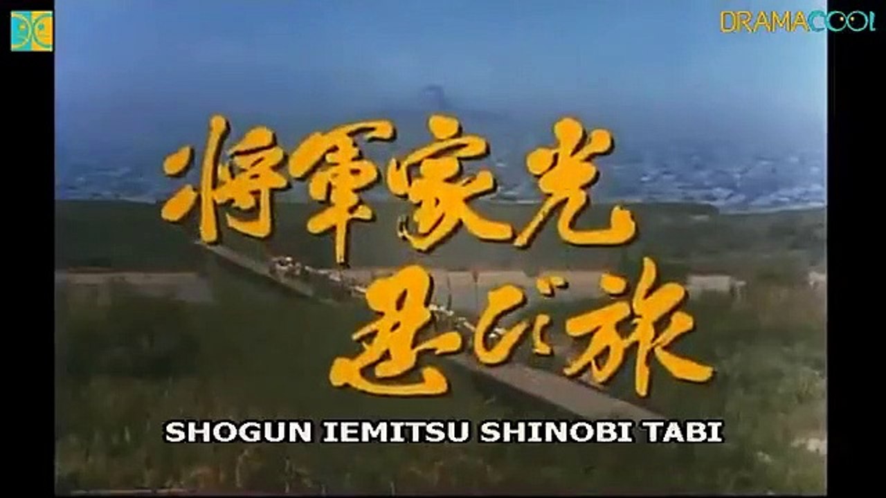Shogun Iemitsu Shinobi Tabi (1991) Watch HD