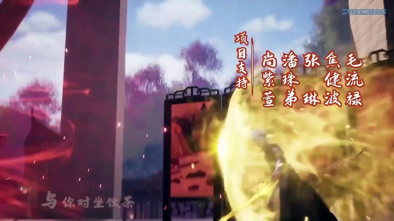 逆天至尊 Against the Sky Supreme Ep 178 Eng Sub