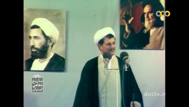 تاریخ شفاهی ایران- نماز جمعه تهران: هاشمی رفسنجانی