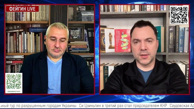 Алексей Арестович. 11 марта 2023 г. День войны 381.