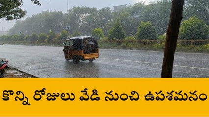 రాష్ట్ర ప్రజలకు చల్లని కబురు