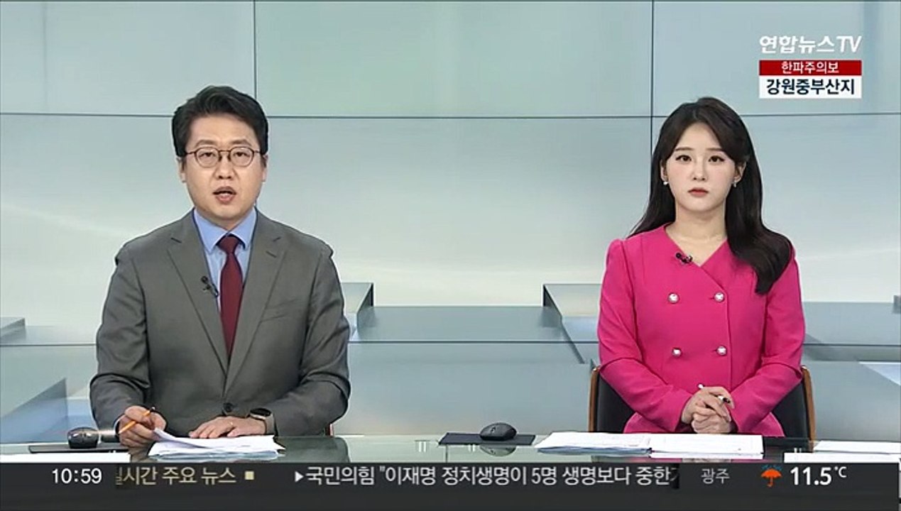 광주 운암산 산불 7시간 만에 진화…뒷불 감시 계속