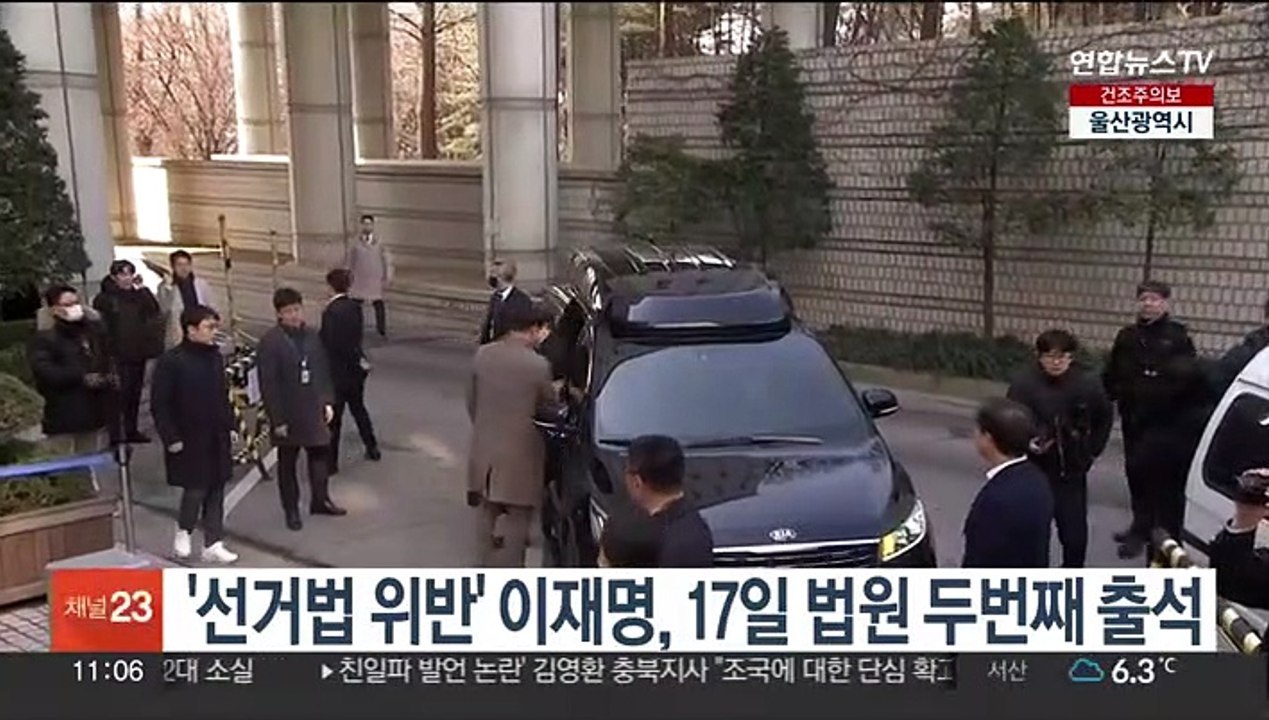 '선거법 위반' 이재명, 17일 법원 두번째 출석