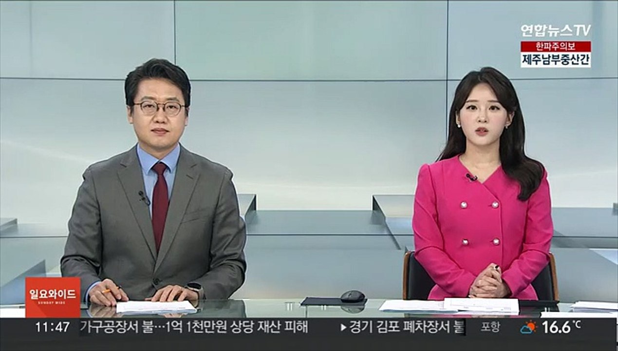 폭행 가해자 요청에 현장 이탈한 경찰…"국가가 배상"