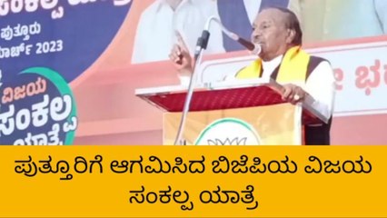 ದ.ಕ.: ‘ನಾಲಗೆ ಕಿತ್ತು ಬಿಸಾಕ್ತೀವಿ’; ಸಿದ್ದುಗೆ ಈಶ್ವರಪ್ಪ ಕೊಟ್ರು ವಾರ್ನಿಂಗ್!