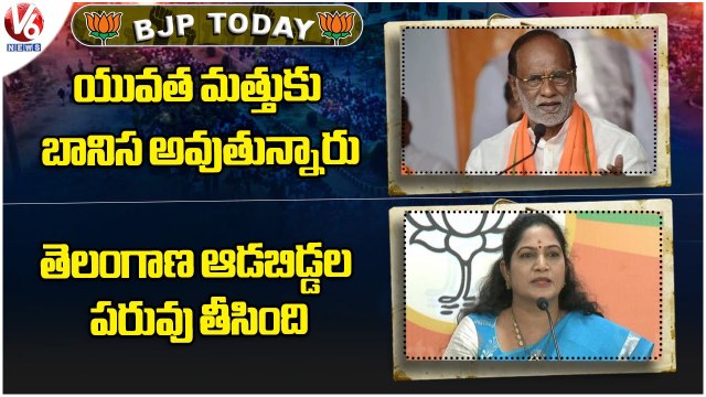 BJP Today _ MP Laxman Sports Poster Launch _ Akula Vijay About MLC Kavitha | V6 News (3)