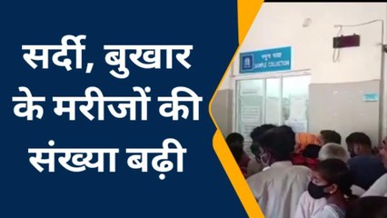 उन्नाव: इनफ्लुएंजा बीमारी को लेकर स्वास्थ्य विभाग सतर्क,डॉ कौशलेंद्र ने दी यह सलाह