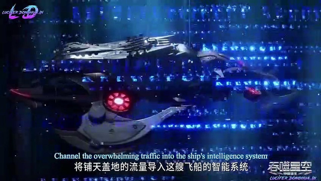 Swallowed Star S 2 Ep 78 English Sub