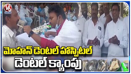 Mohan Dental Hospital Conducts Mega Dental Camp _ Peddapalli | V6 News