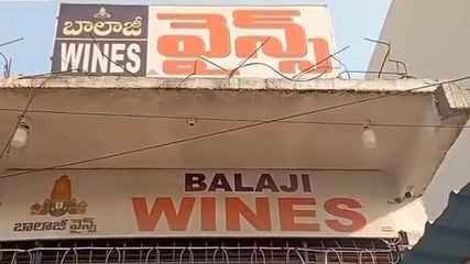 మహబూబ్‌నగర్: ఈనెల 13 వరకు మద్యం దుకాణాలు బంద్