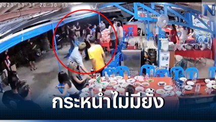 รวบทันควัน หนุ่มใหญ่ใช้มีดกระหน่ำแทงคอ ผญบ. ดับคางานเลี้ยงสุกดิบ (มีคลิป)