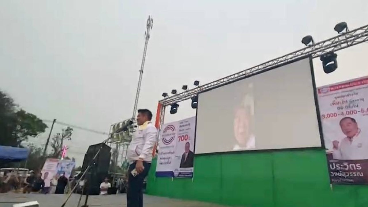 ‘ลุงป้อม’คอลไม่ทิ้งคนเชียงราย-‘ธรรมนัส’ขอเลือกส.ส. พลังประชารัฐ