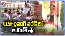 Amit Shah Participated In CISF Raising Day Celebrations Hyderabad | V6 News