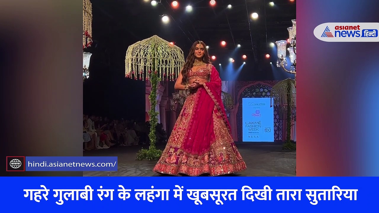 LFW: बॉलीवुड हसीनाओं का जलवा, रश्मिका मंदाना ने ढाया कहर, तारा सुतारिया ने दिखाया फैशन का जलवा