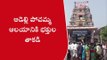 నిర్మల్: అడెల్లి పోచమ్మ ఆలయంలో భక్తుల రద్దీ