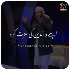 Molana Tariq Jameel Bayan __ Respect parents ❤️ #short #whatsappstatus