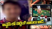 Person Lost Life For losing Money In Online Betting Games  _ Karimnagar | V6 News (1)