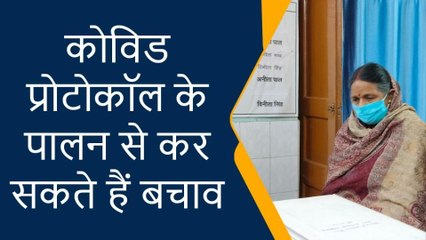 गोरखपुर: क्या है इनफ्लुएंजा वायरस औरकैसे करें इससे बचाव, देखें खबर