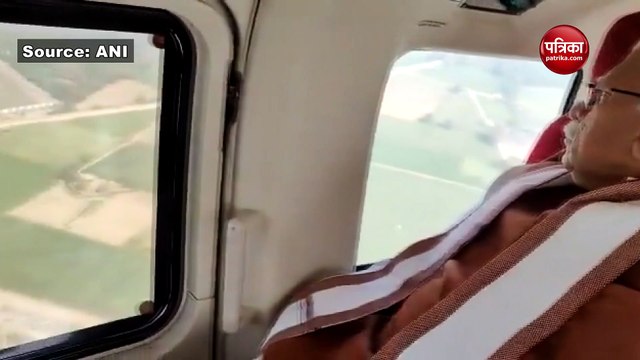 हरियाणा : CM खट्टर ने हिसार में बनने वाले एयरपोर्ट का किया हवाई सर्वेक्षण; देखें वीडियो