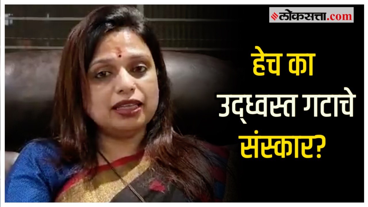 Sheetal Mhatre on morph video: 'त्या' व्हायरल व्हिडीओवर शीतल म्हात्रेंची प्रतिक्रिया; म्हणाल्या...