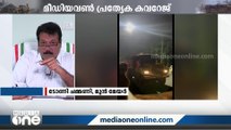 'കൊച്ചിയിൽ ആദ്യം പരിഹാരം കാണണം, പിന്നീട് ഭരിച്ചവരെ...'