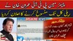 Imran Khan postpones Lahore rally