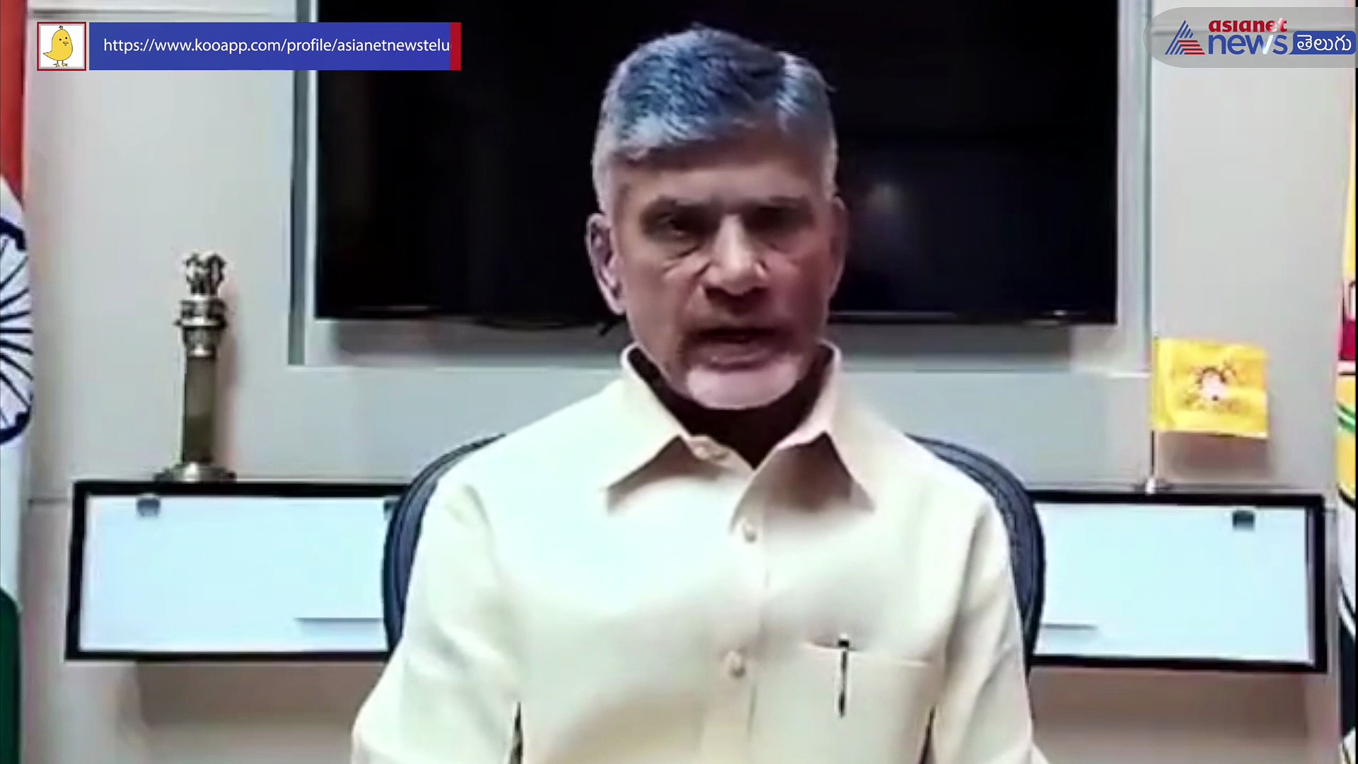టీచర్లూ జాగ్రత్త... డబ్బు ఆశ చూపించి కొనాలని చూస్తున్నారు:చంద్రబాబు 