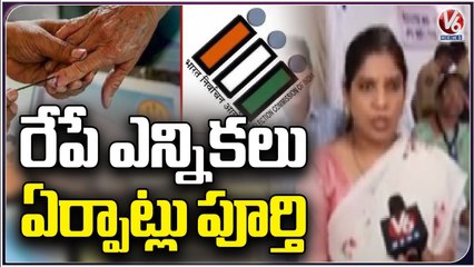 Returning Officer Priyanka About Arrangements Made For Teacher MLC Elections _ Hyderabad _ V6 News