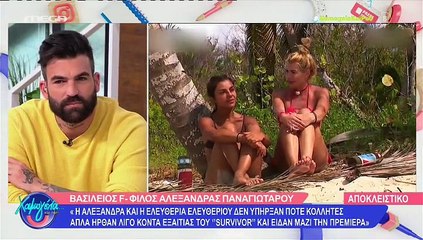 Όλη η αλήθεια για τον φημολογούμενο χωρισμό της Αλεξάνδρας Παναγιώταρου και του Στάθη Σχίζα