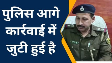 मुंगेर: पुलिस छापेमारी में 50 लीटर महुआ शराब हुआ बरामद ,कारोबारी हुआ फरार