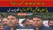 Fawad Chaudhry slams Punjab over Section 144 in Lahore
