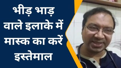 रायबरेली: इन्फ्लूएंजा वायरस ने बढ़ाई टेंशन,जानिए मेडिकल एक्सपर्ट की राय