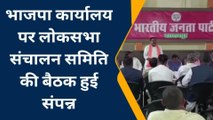 बलरामपुर: पूर्व मंत्री मुकुट बिहारी वर्मा ने लोकसभा चुनाव को लेकर दिया बड़ा बयान