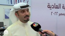 الرئيس التنفيذي لشركة أعيان للإجارة والاستثمار الكويتية لـ CNBC عربية: تتجاوز حقوق الملكية اليوم الـ 90 مليون دينار والأرباح من قطاع الإجارة تمثل نحو 60%؜ من الإجمالي