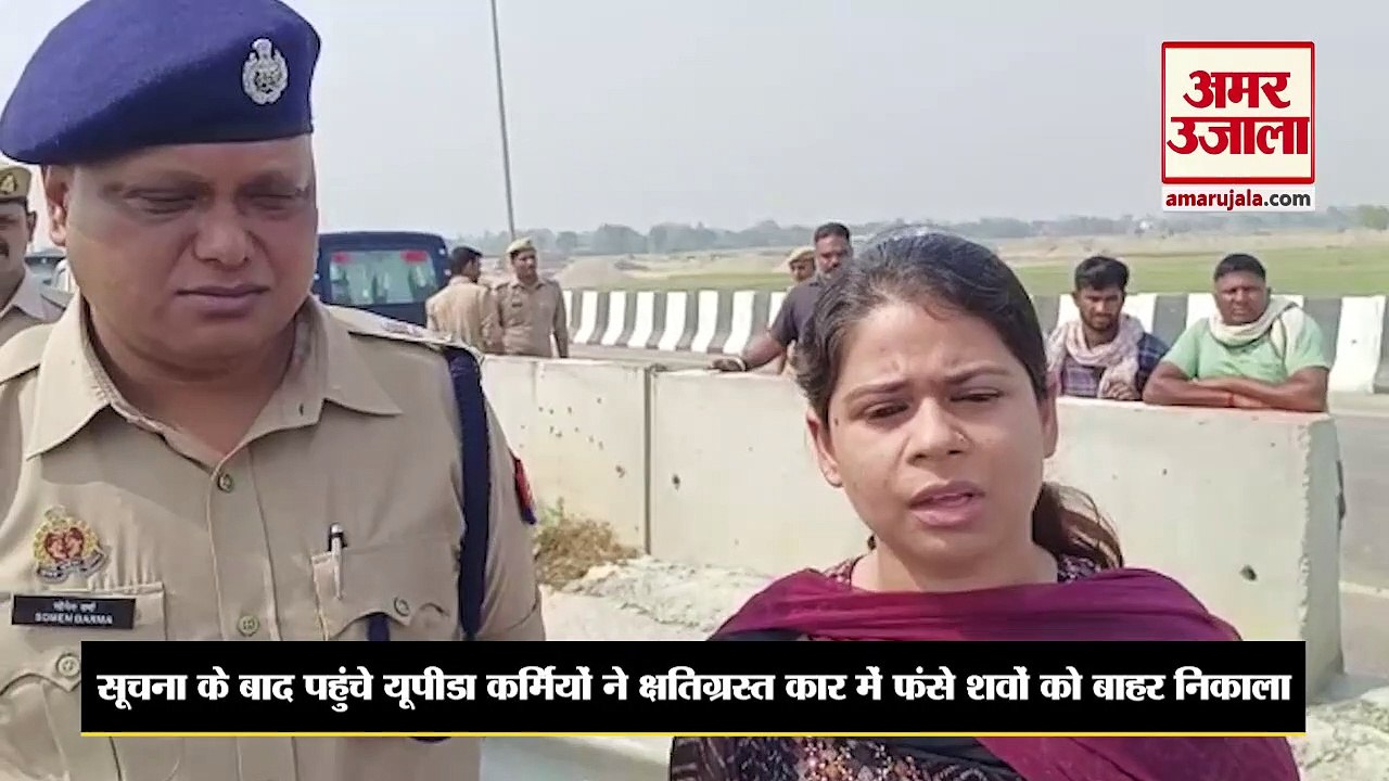 Sultanpur News: पूर्वांचल एक्सप्रेसवे पर डंफर में घुसी कार, मौके पर पांच की मौत