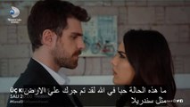 مسلسل ثلاث اخوات الحلقة 42 إعلان 2 مترجم اون لاين بالعربي HD