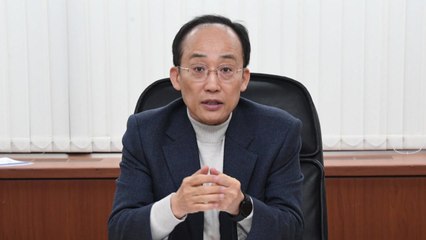 정부·한은 "SVB 위기로 변동성 확산 가능성" / YTN