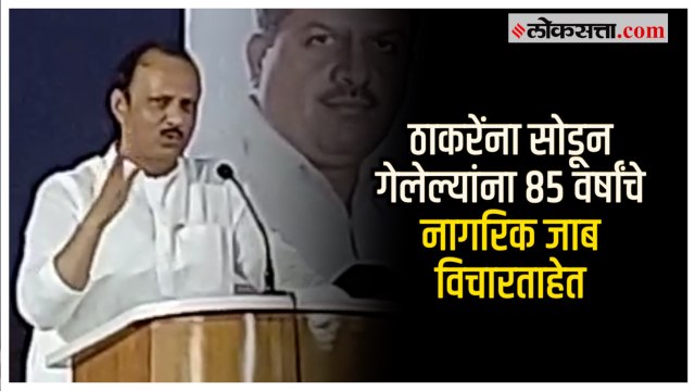 ज्यांनी चुका केल्या ते... ; अजितदादांनी सत्ताधाऱ्यांना काढला चिमटा | Ajit Pawar