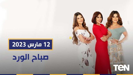 أسباب خسارة الأهلي أمام صن داونز.. وكيف تحمي نفسك من الوقوع فريسة للنصب الإلكتروني | صباح الورد