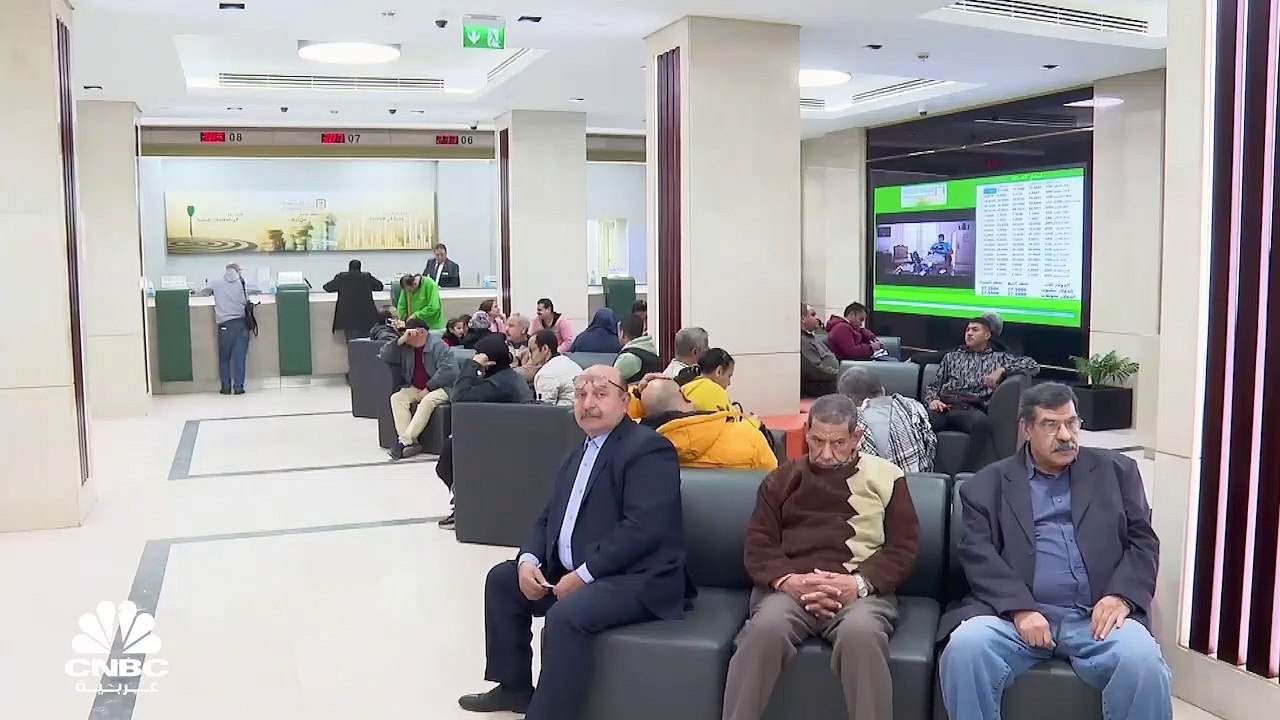 EGYPT INTEREST PKG.mp4