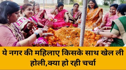 भदोही: महिलाओं की होली बनी नगर में चर्चा का बिषय, खुद देखिये और सुनिए