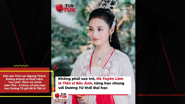 Dàn sao Tinh Lạc Ngưng Thành Đường không có khái niệm mù chữ : Nam nữ chính toàn Thủ - Á khoa, nữ phụ bạn học Dương Tử giờ đã là Tiến sĩ | Điện Ảnh Net