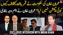 Why didn't Imran Khan's govt take action against Qamar Bajwa?